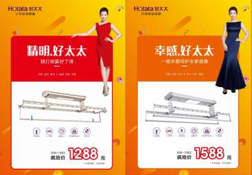 kaiyun开云官方网站/app/ios/安卓/在线/注册,节免单疯抢季 kaiyun开云官方网站/app/ios/安卓/在线/注册,节免单疯抢季